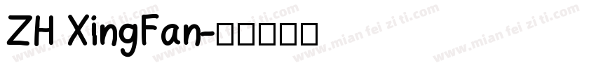 ZH XingFan字体转换